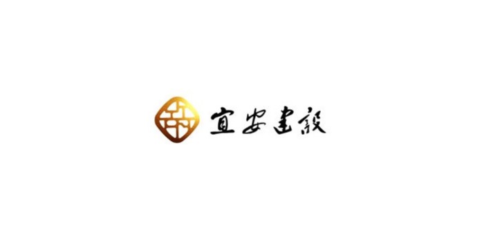 薩都奇門業(yè)與宜安建設(shè)戰(zhàn)略合作案例